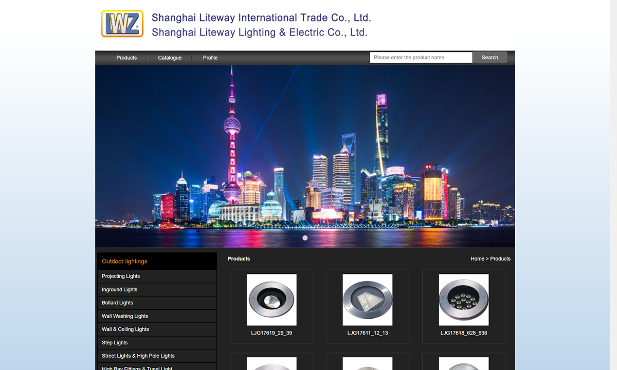 上海明尊国际贸易有限公司